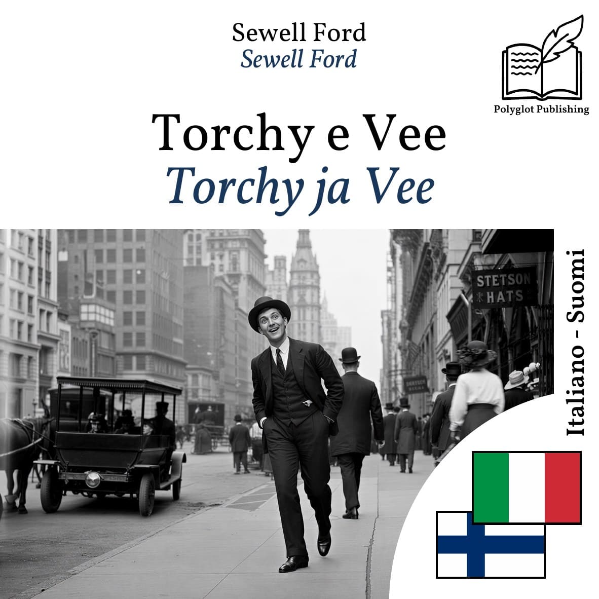 Torchy ja Vee