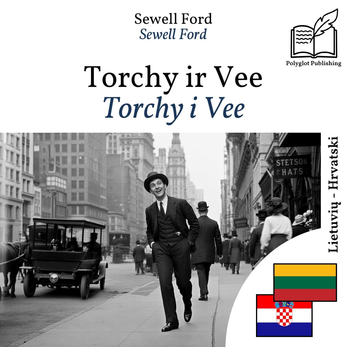 Torchy i Vee