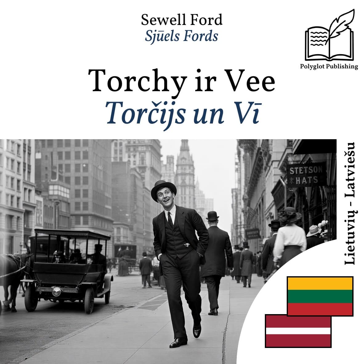 Torčijs un Vī