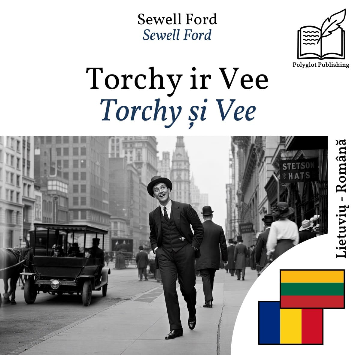 Torchy și Vee