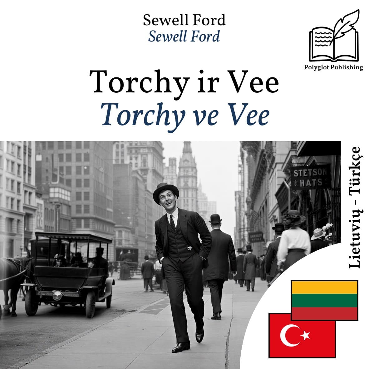 Torchy ve Vee