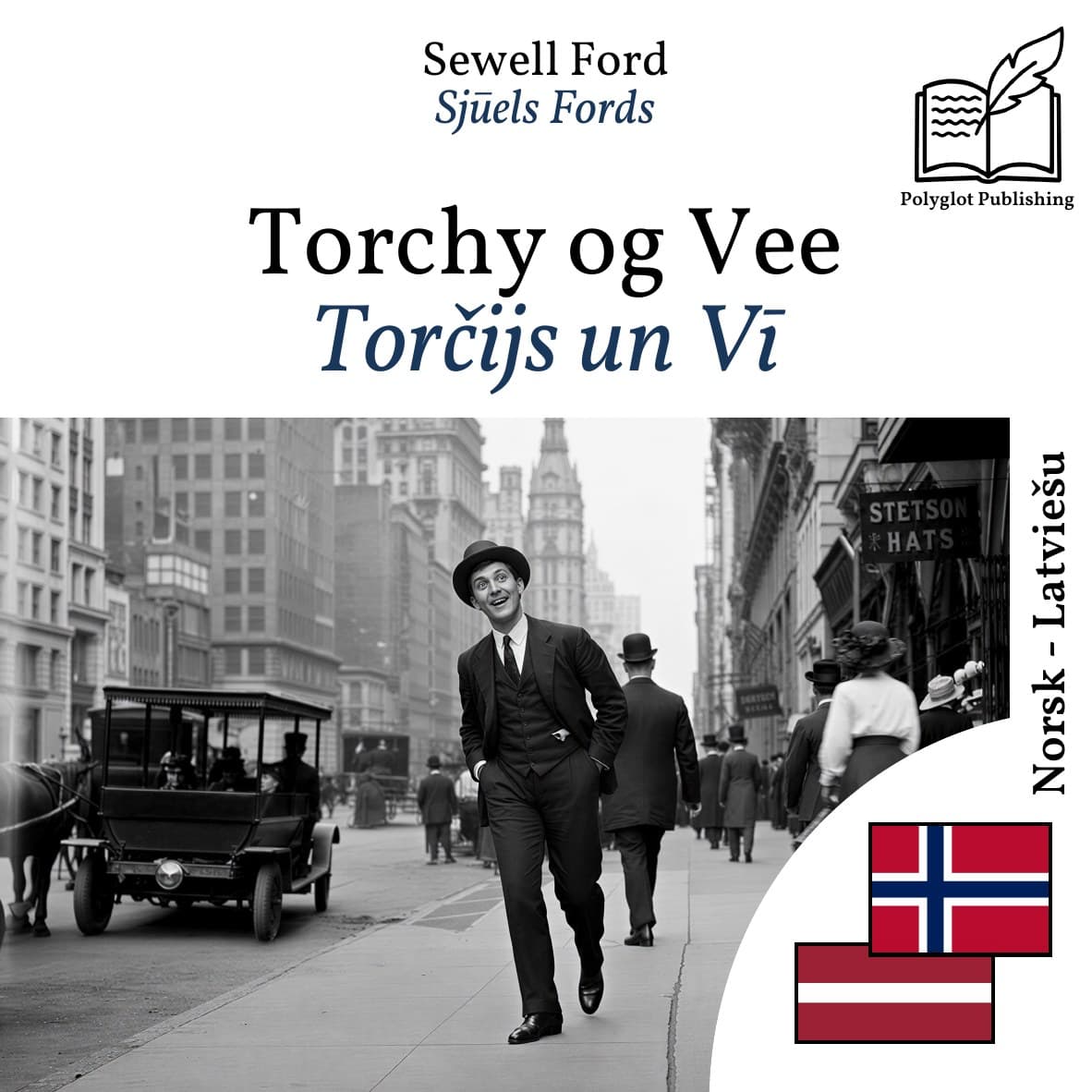 Torčijs un Vī