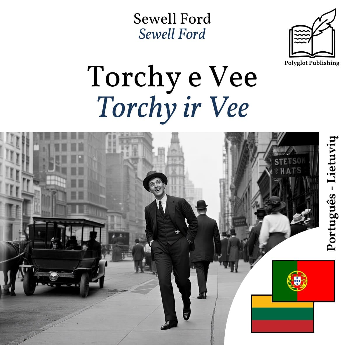 Torchy ir Vee
