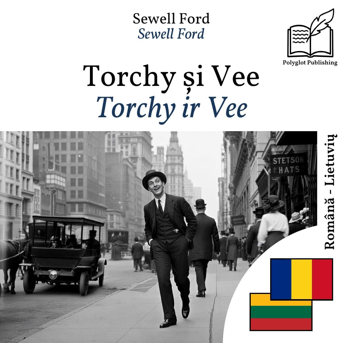 Torchy ir Vee