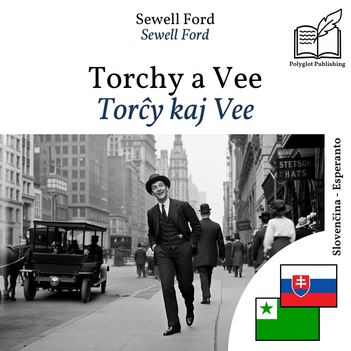 Torĉy kaj Vee