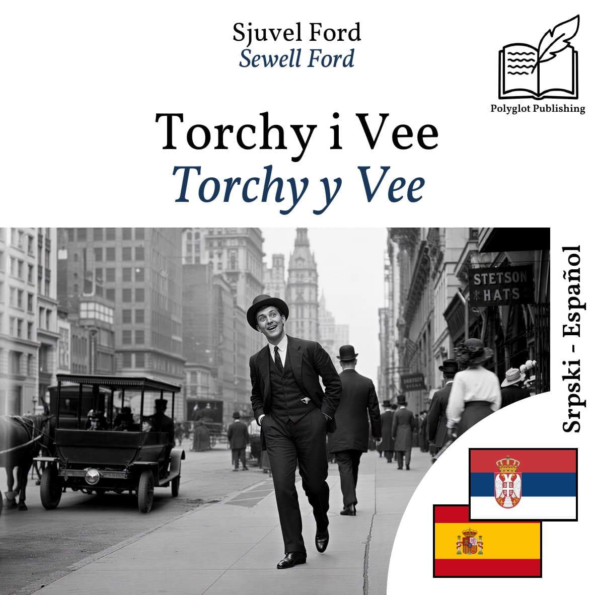 Torchy y Vee