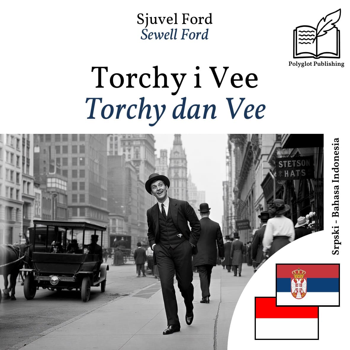 Torchy dan Vee
