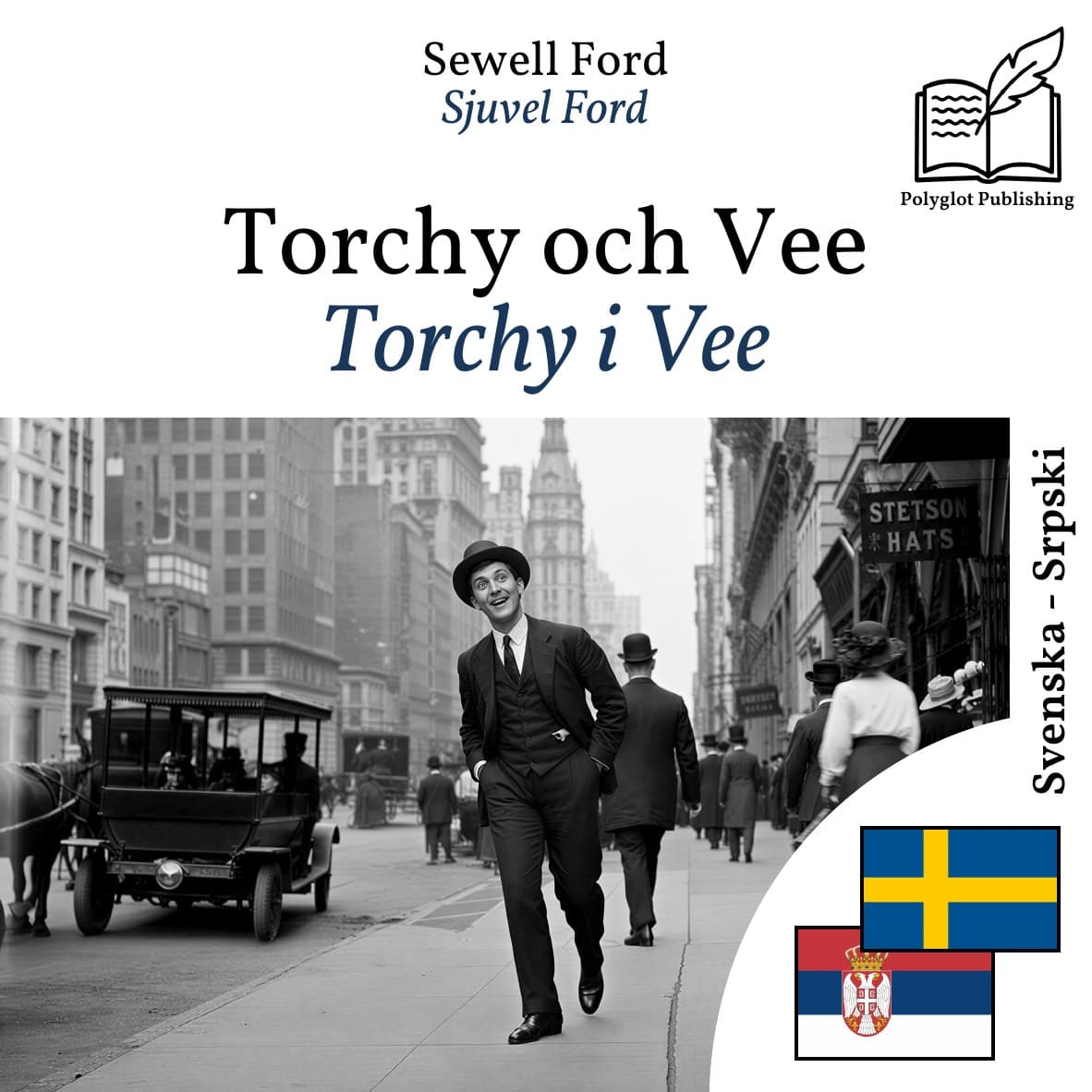 Torchy i Vee