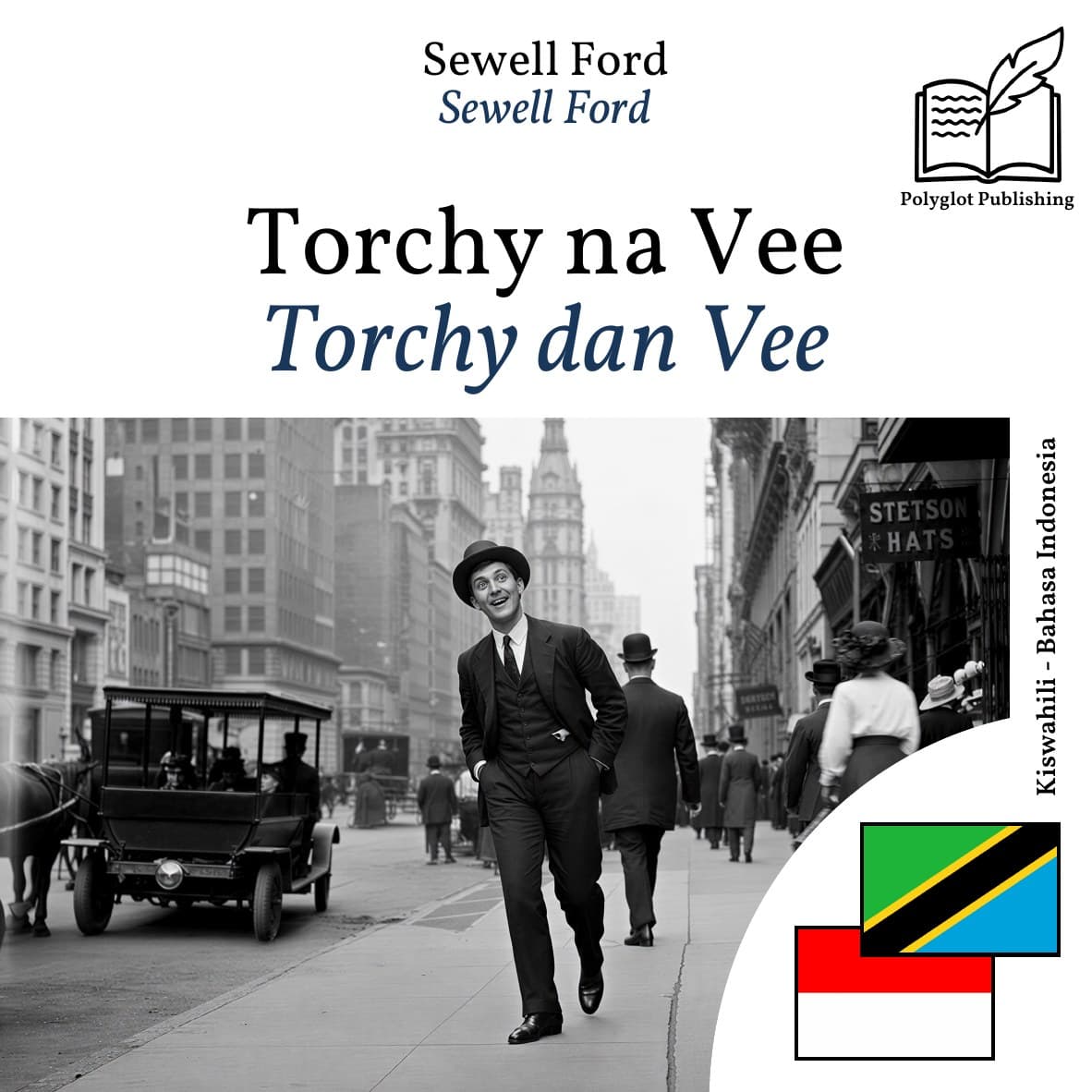 Torchy dan Vee