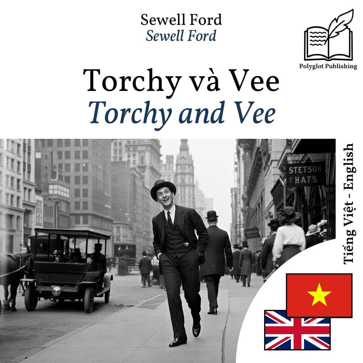 Torchy and Vee