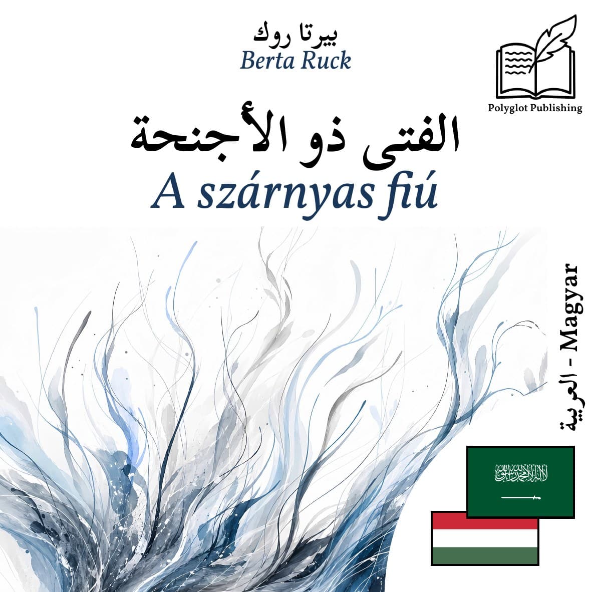 A szárnyas fiú