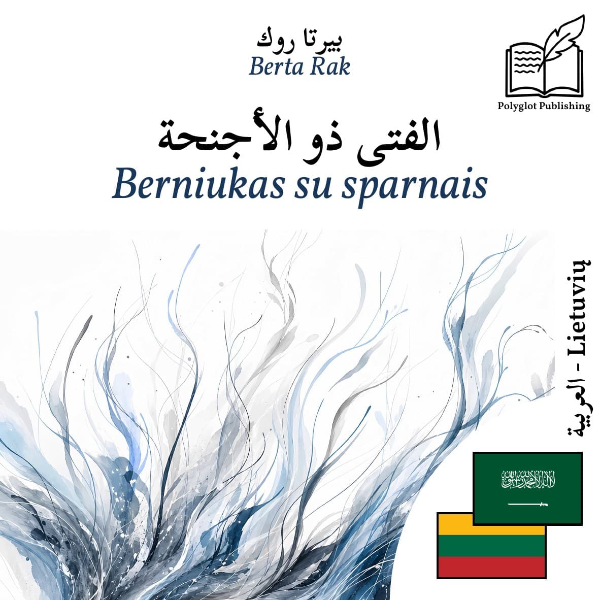 Berniukas su sparnais