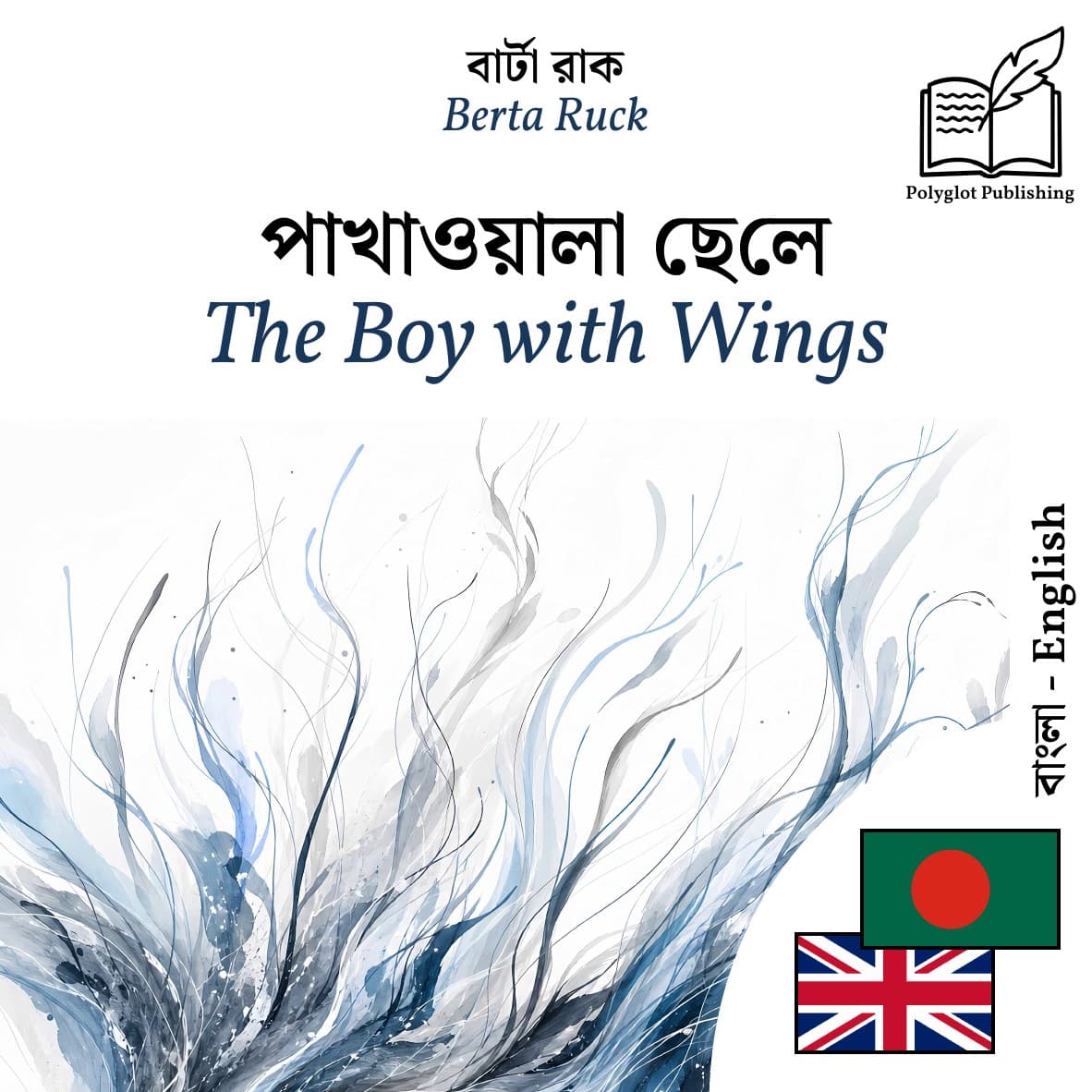 The Boy with Wings