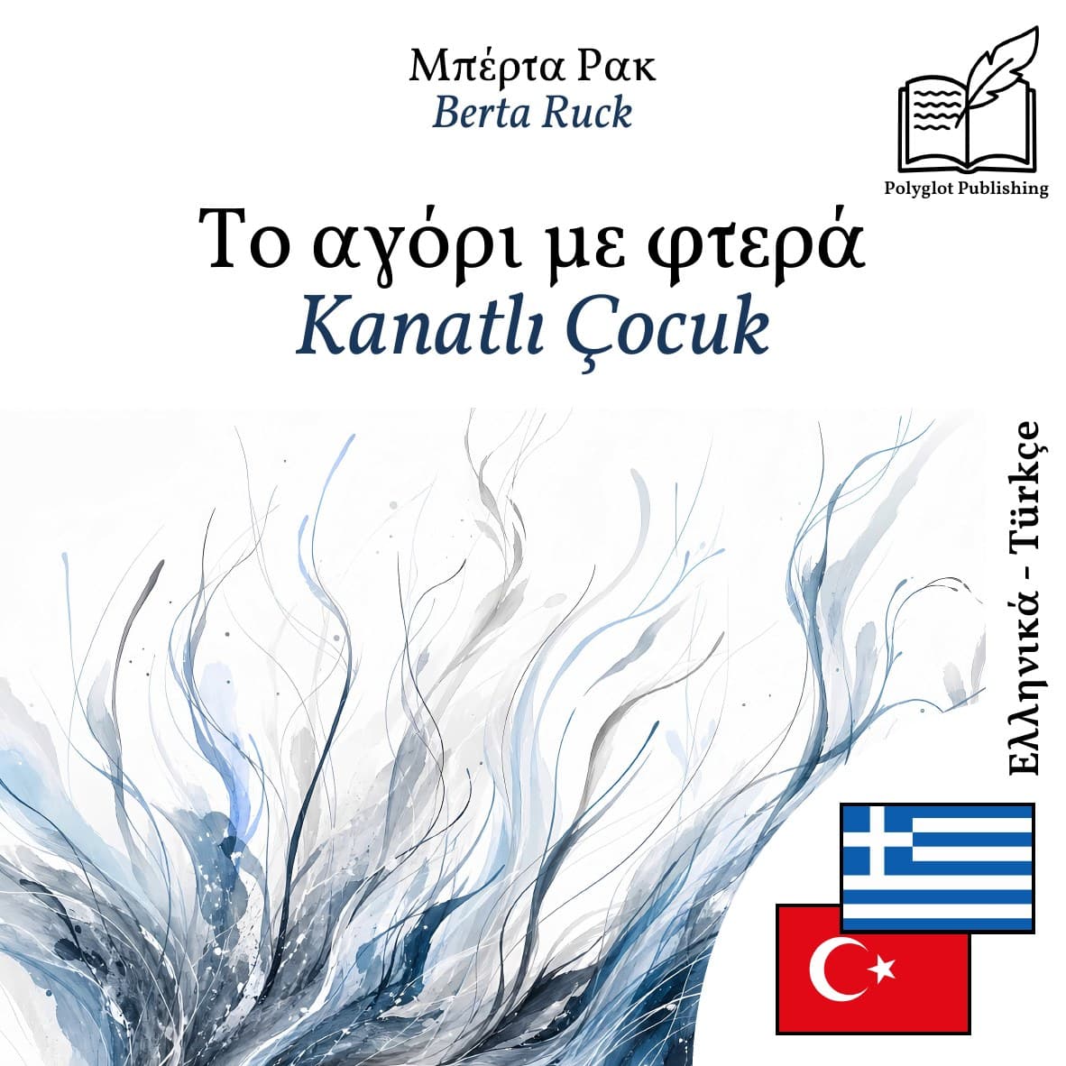 Kanatlı Çocuk