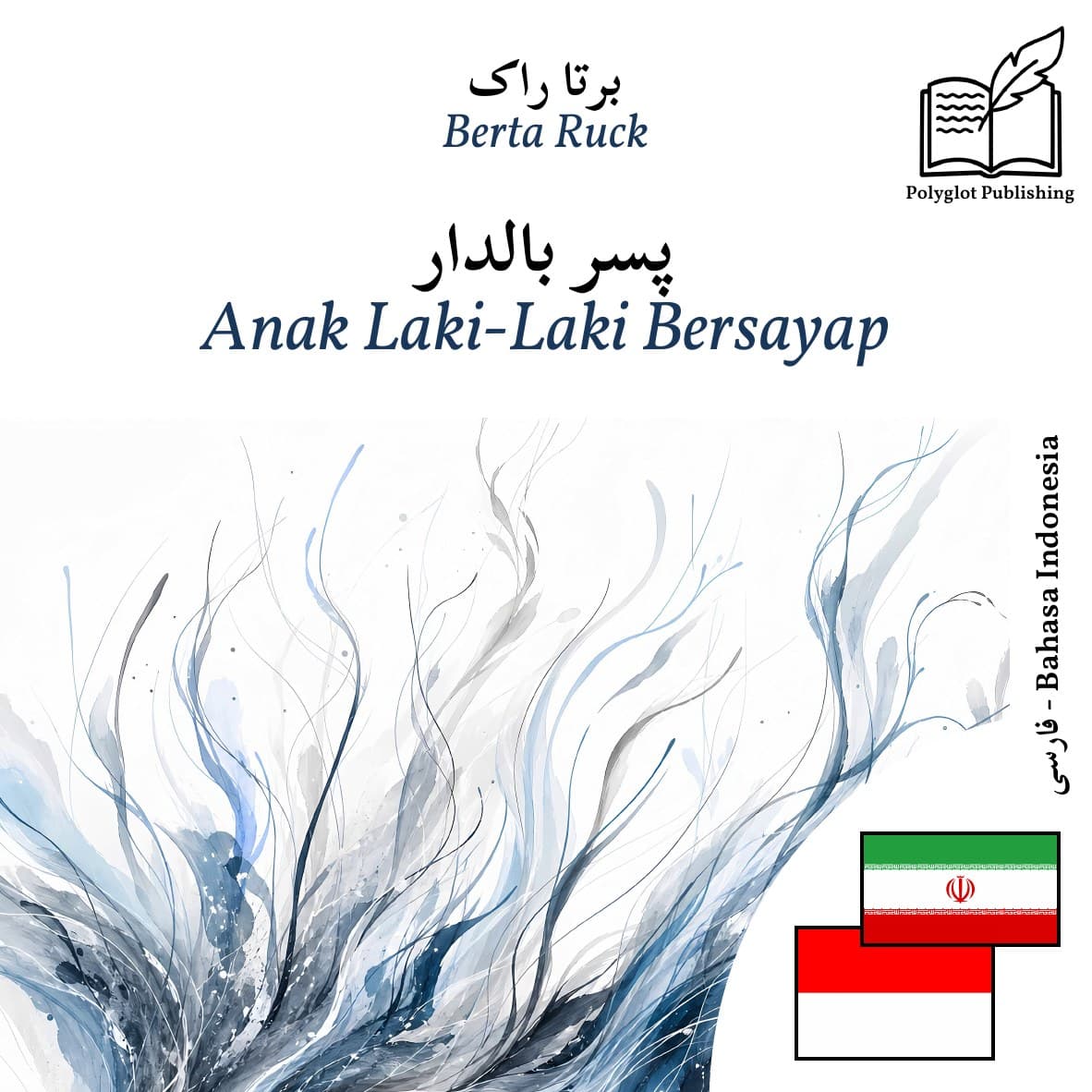 Anak Laki-Laki Bersayap