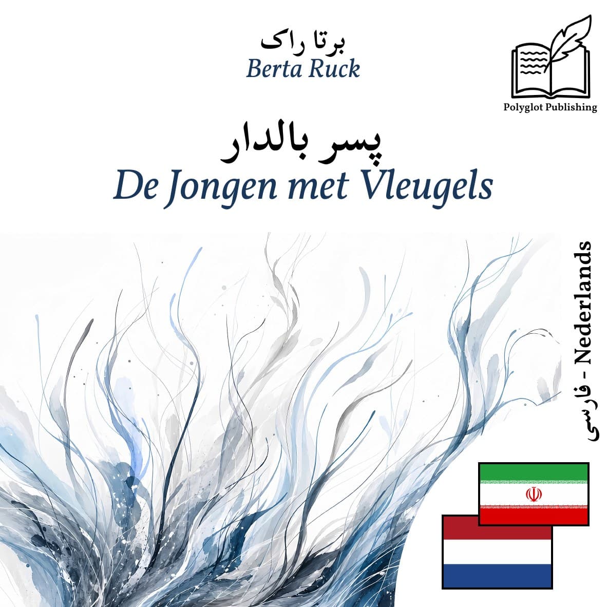 De Jongen met Vleugels