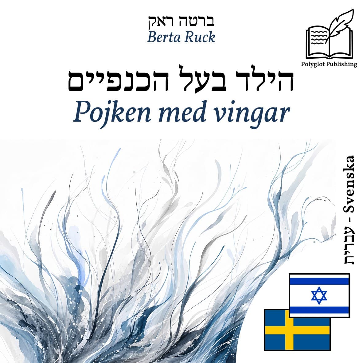 Pojken med vingar
