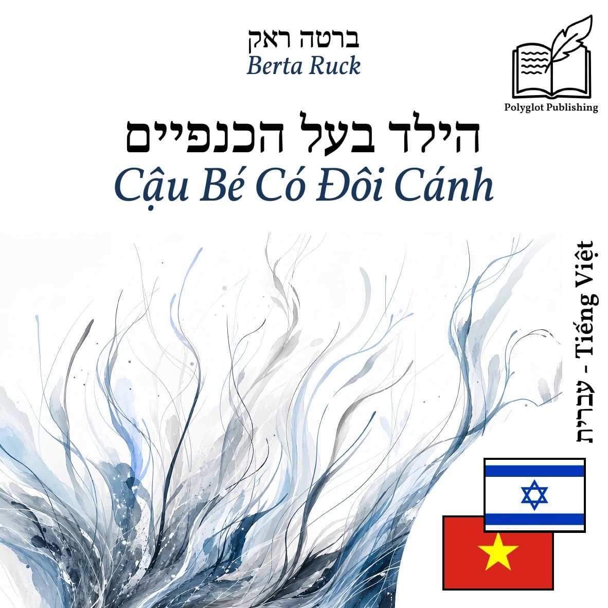 Cậu Bé Có Đôi Cánh