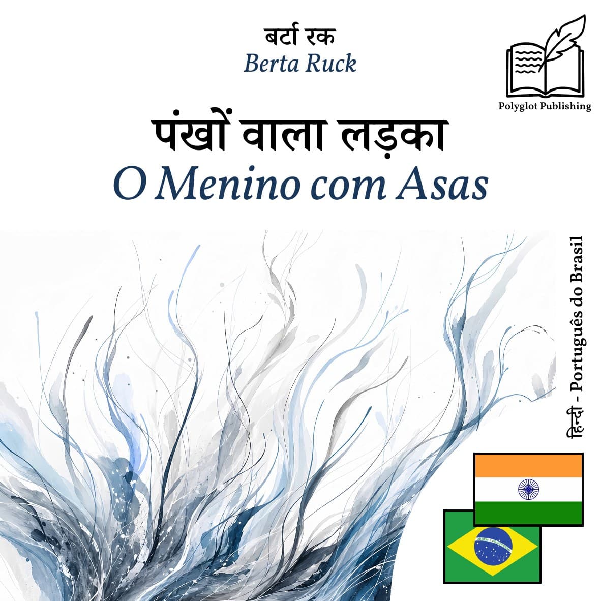 O Menino com Asas
