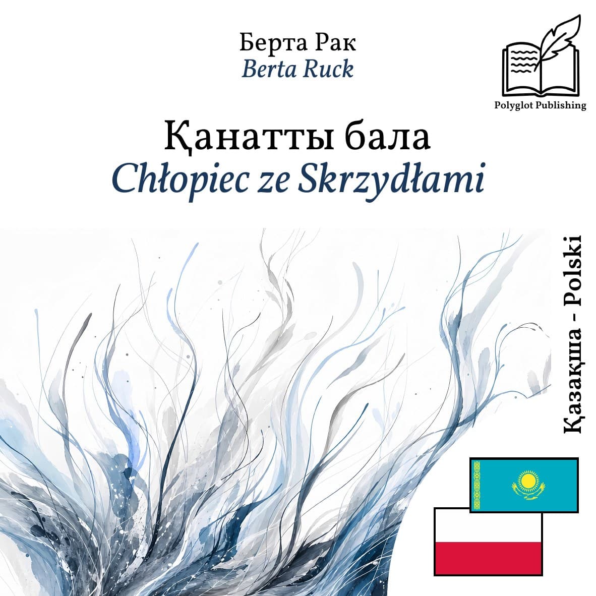 Chłopiec ze Skrzydłami