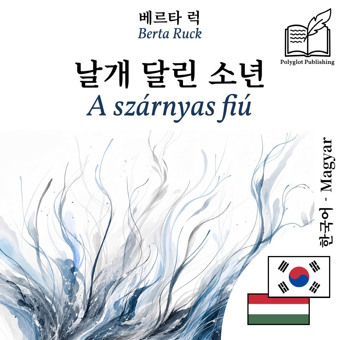 A szárnyas fiú