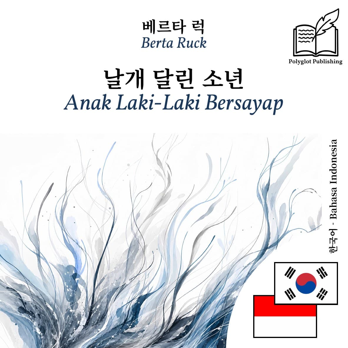 Anak Laki-Laki Bersayap