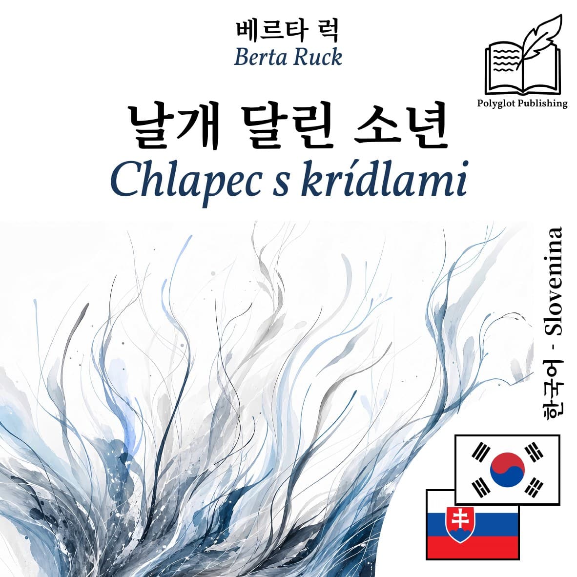 Chlapec s krídlami