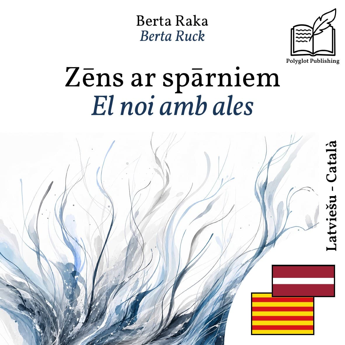 El noi amb ales