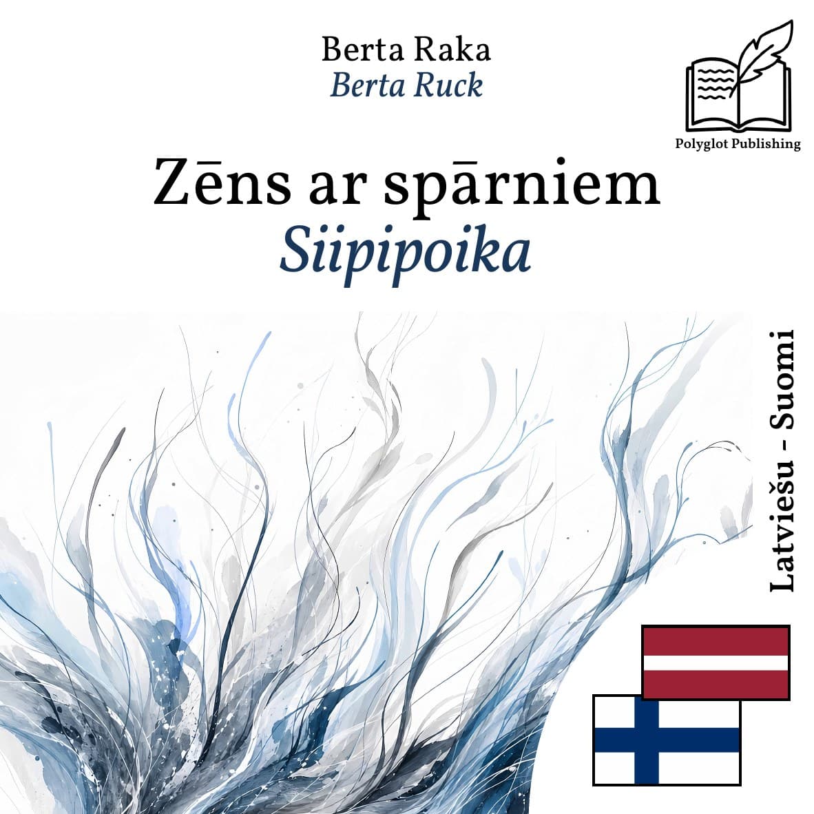 Siipipoika