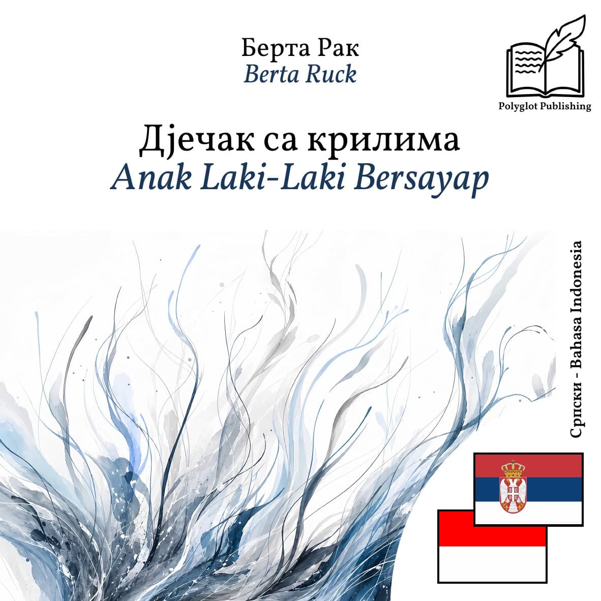 Anak Laki-Laki Bersayap