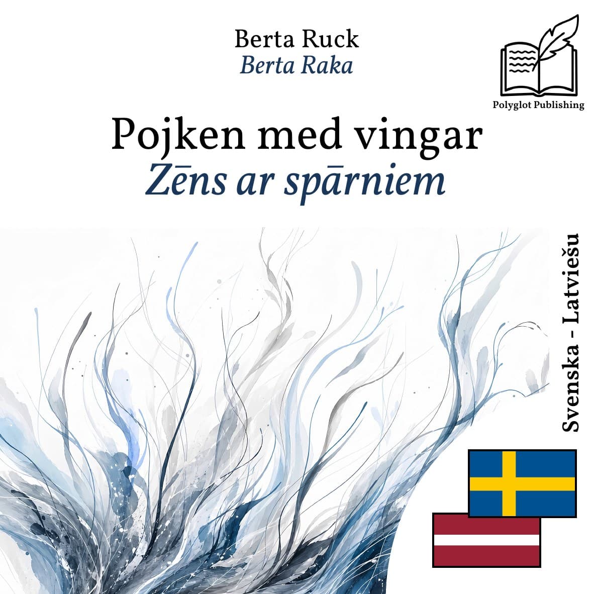 Zēns ar spārniem