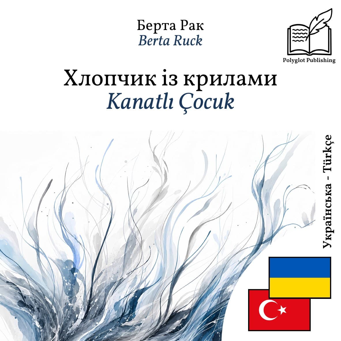 Kanatlı Çocuk
