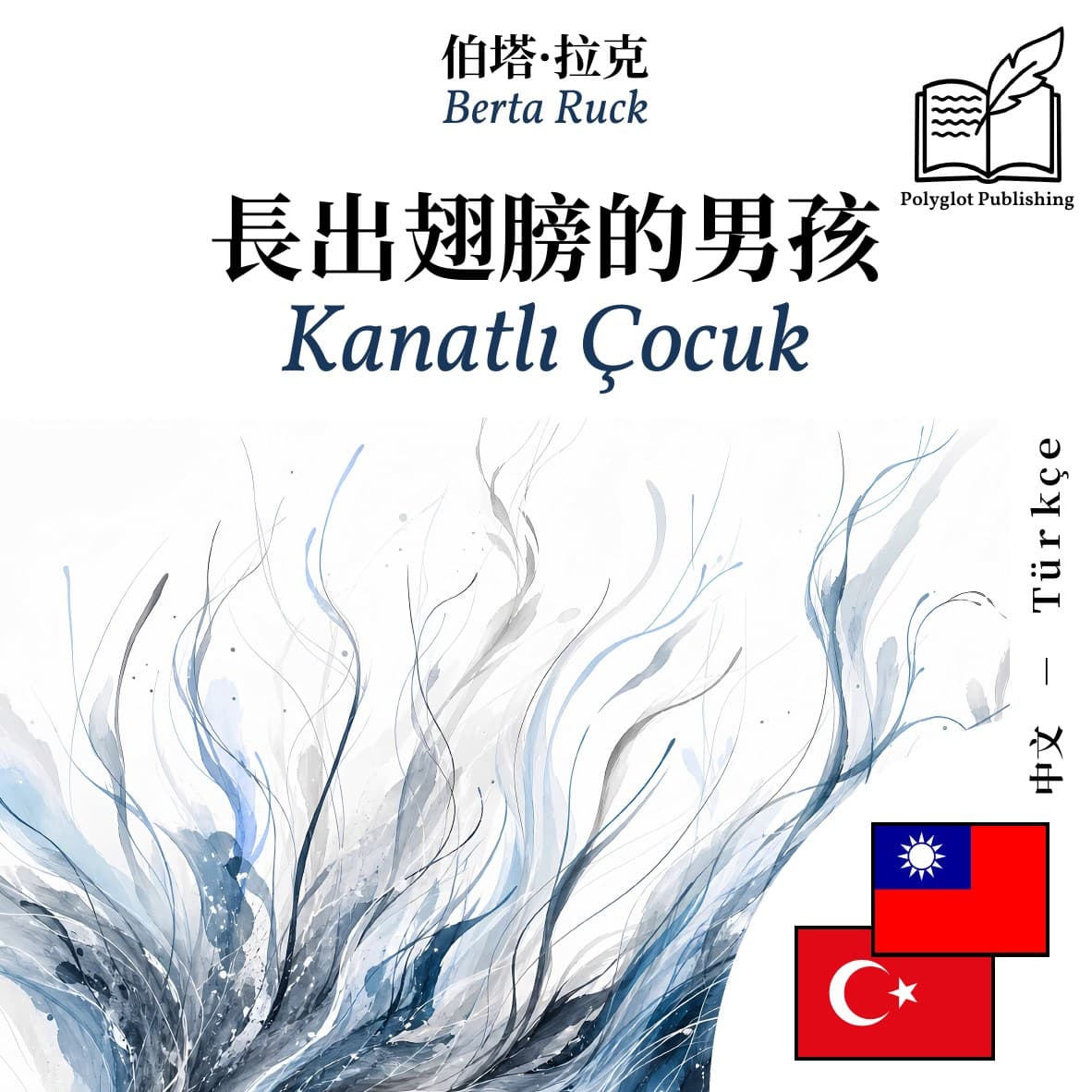 Kanatlı Çocuk
