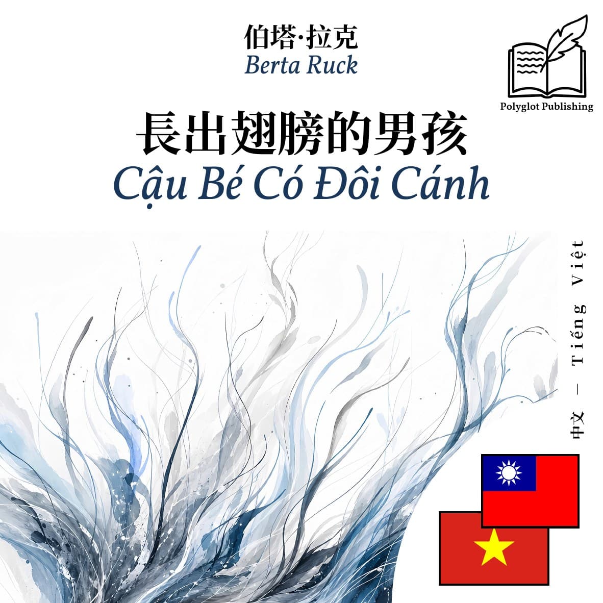 Cậu Bé Có Đôi Cánh