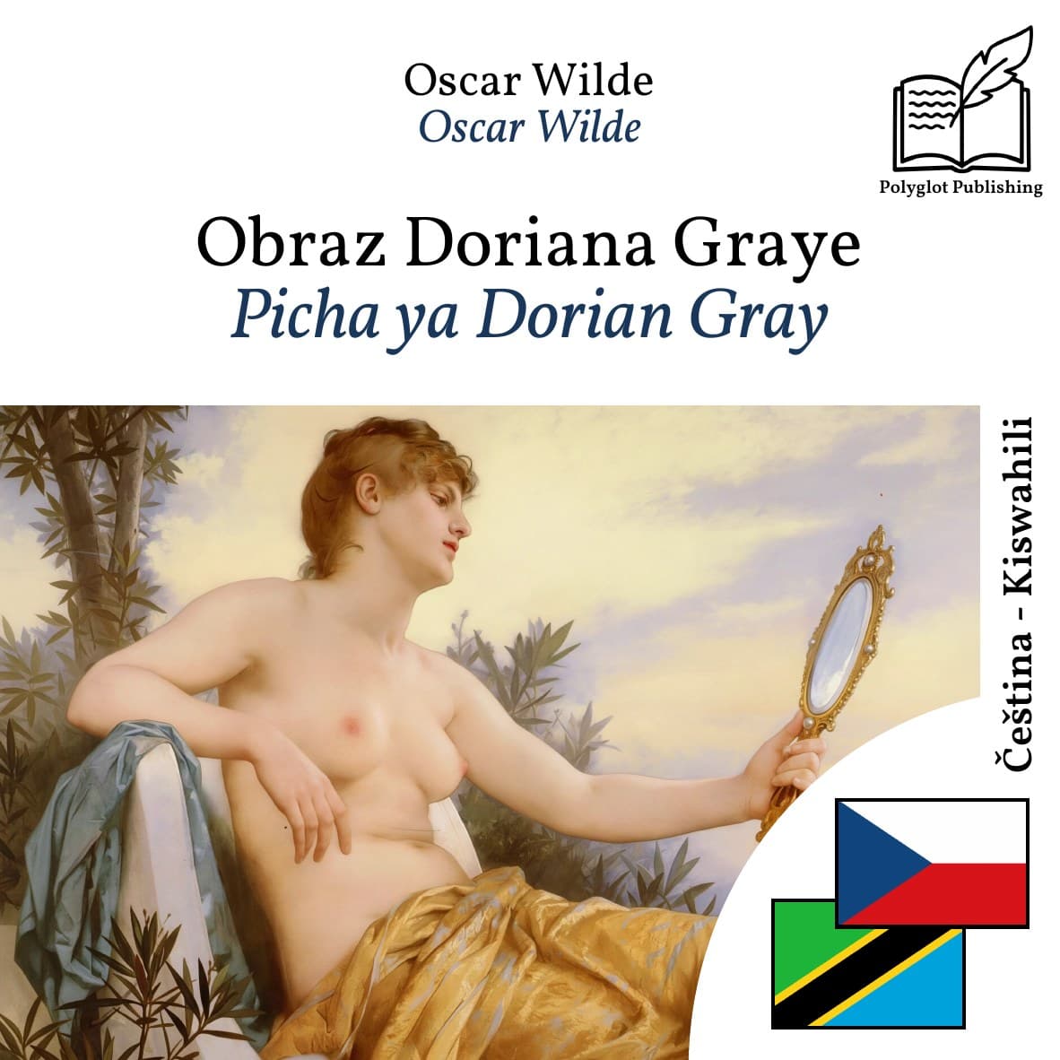 Picha ya Dorian Gray