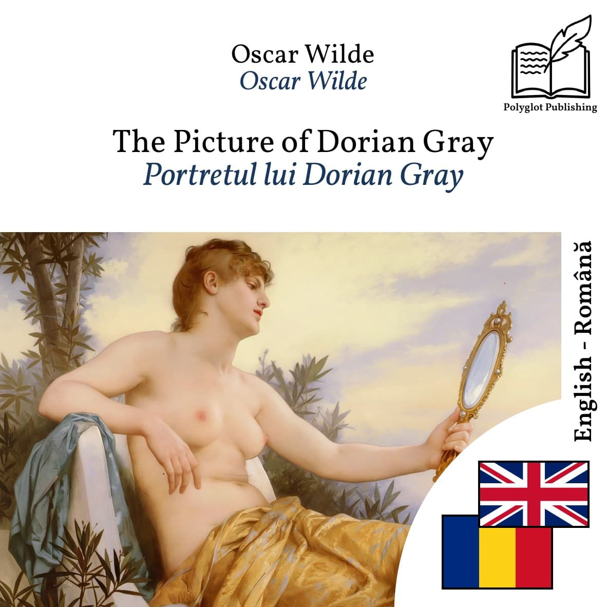 Portretul lui Dorian Gray