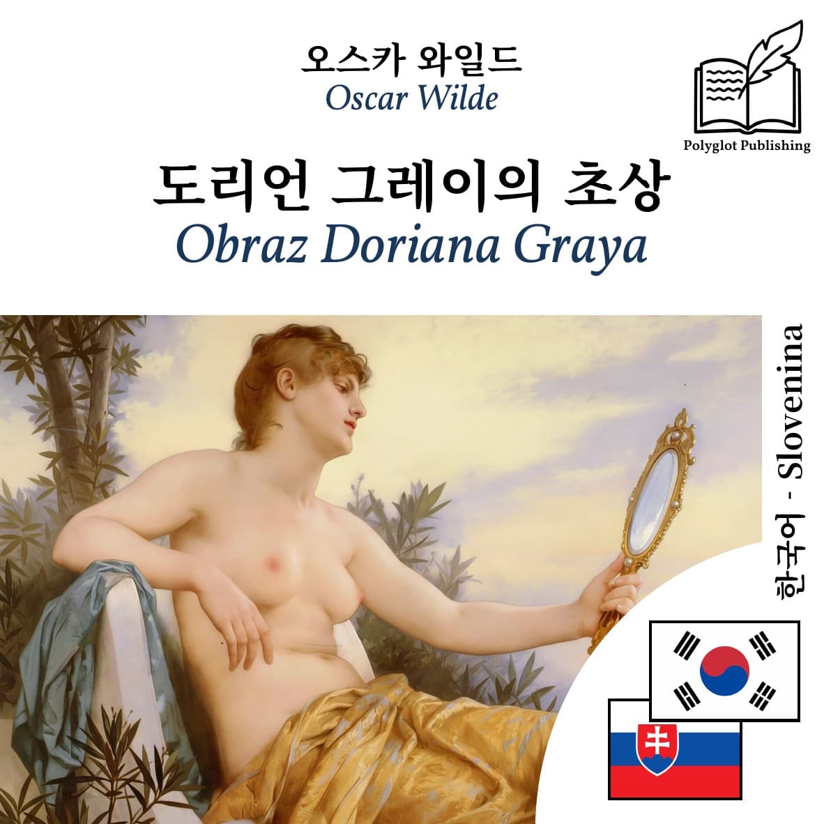 Obraz Doriana Graya