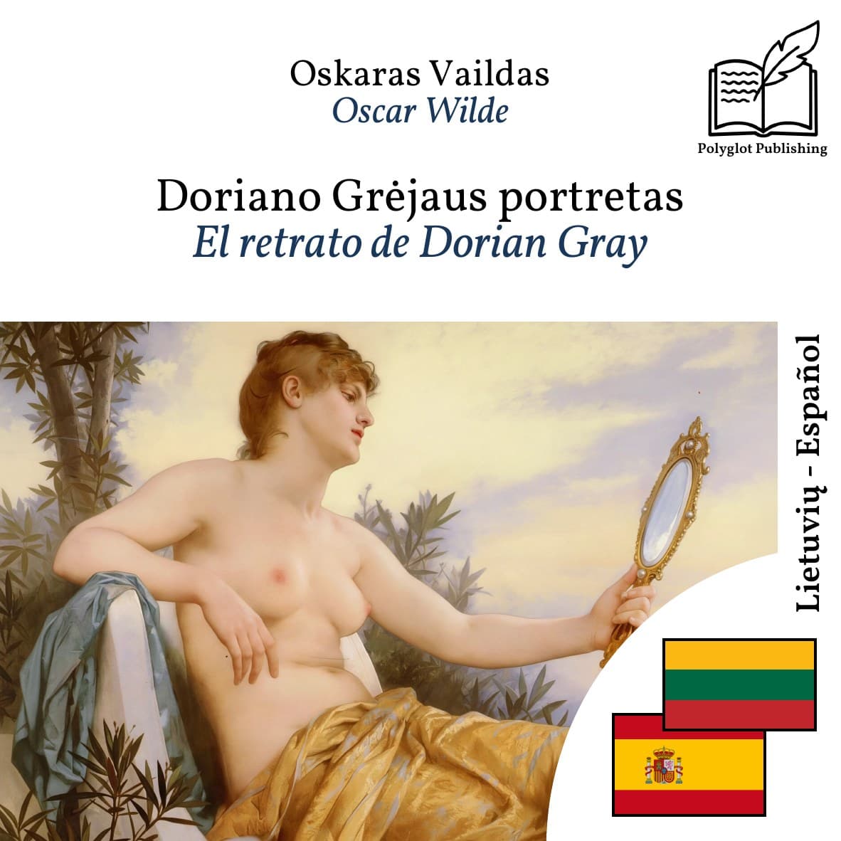 El retrato de Dorian Gray