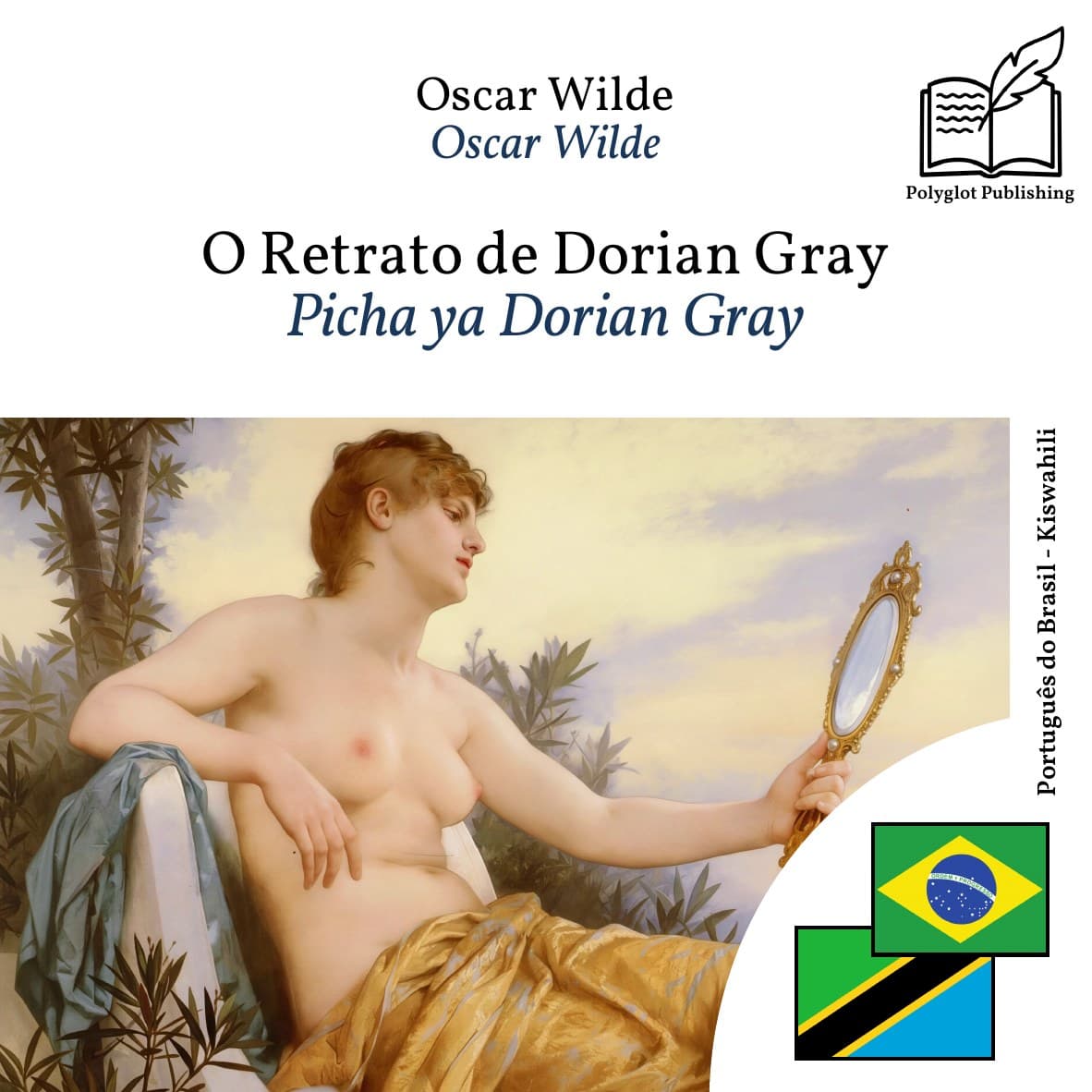 Picha ya Dorian Gray