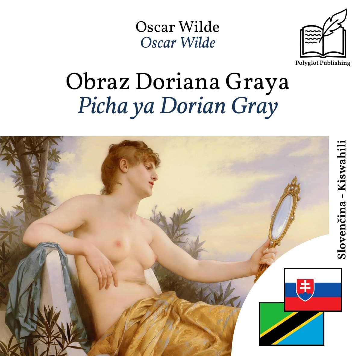 Picha ya Dorian Gray