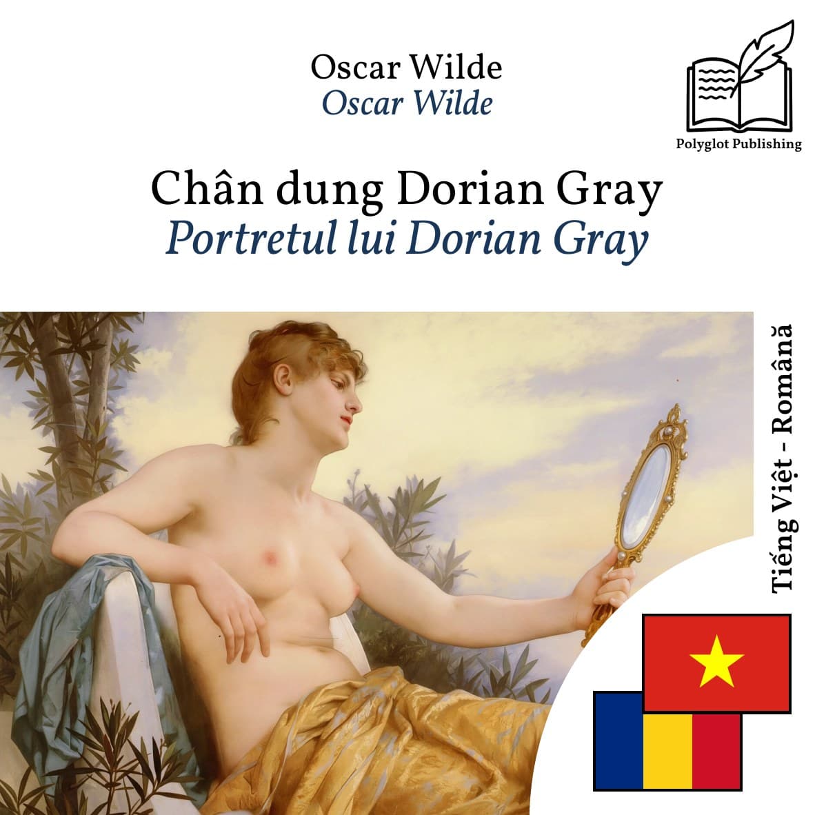 Portretul lui Dorian Gray