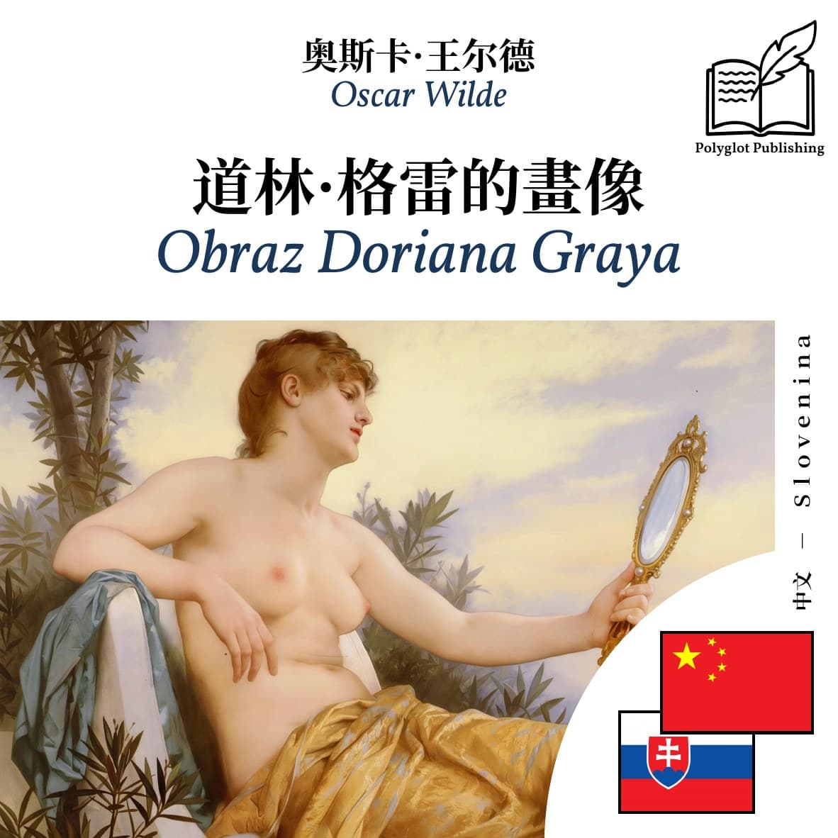 Obraz Doriana Graya
