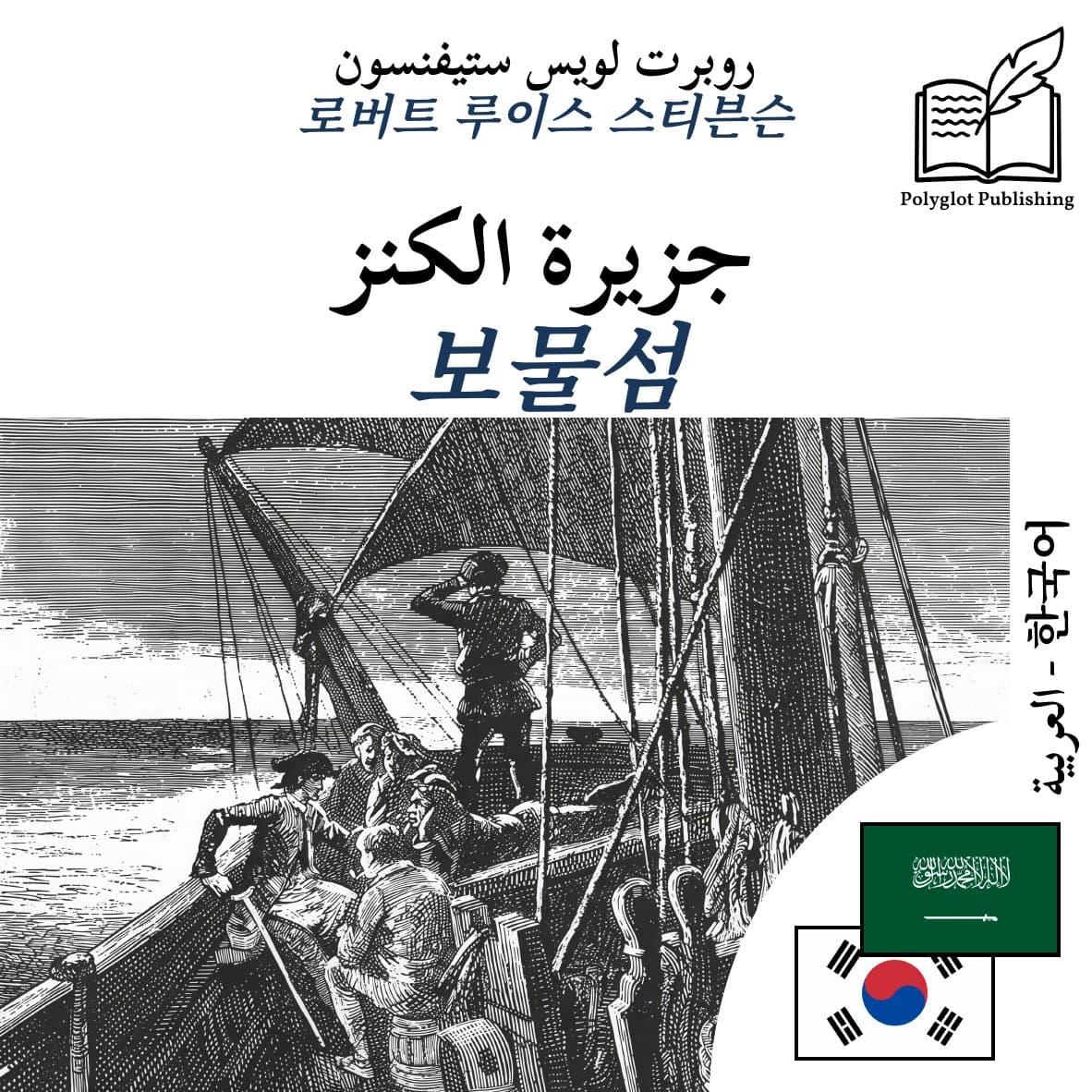 보물섬