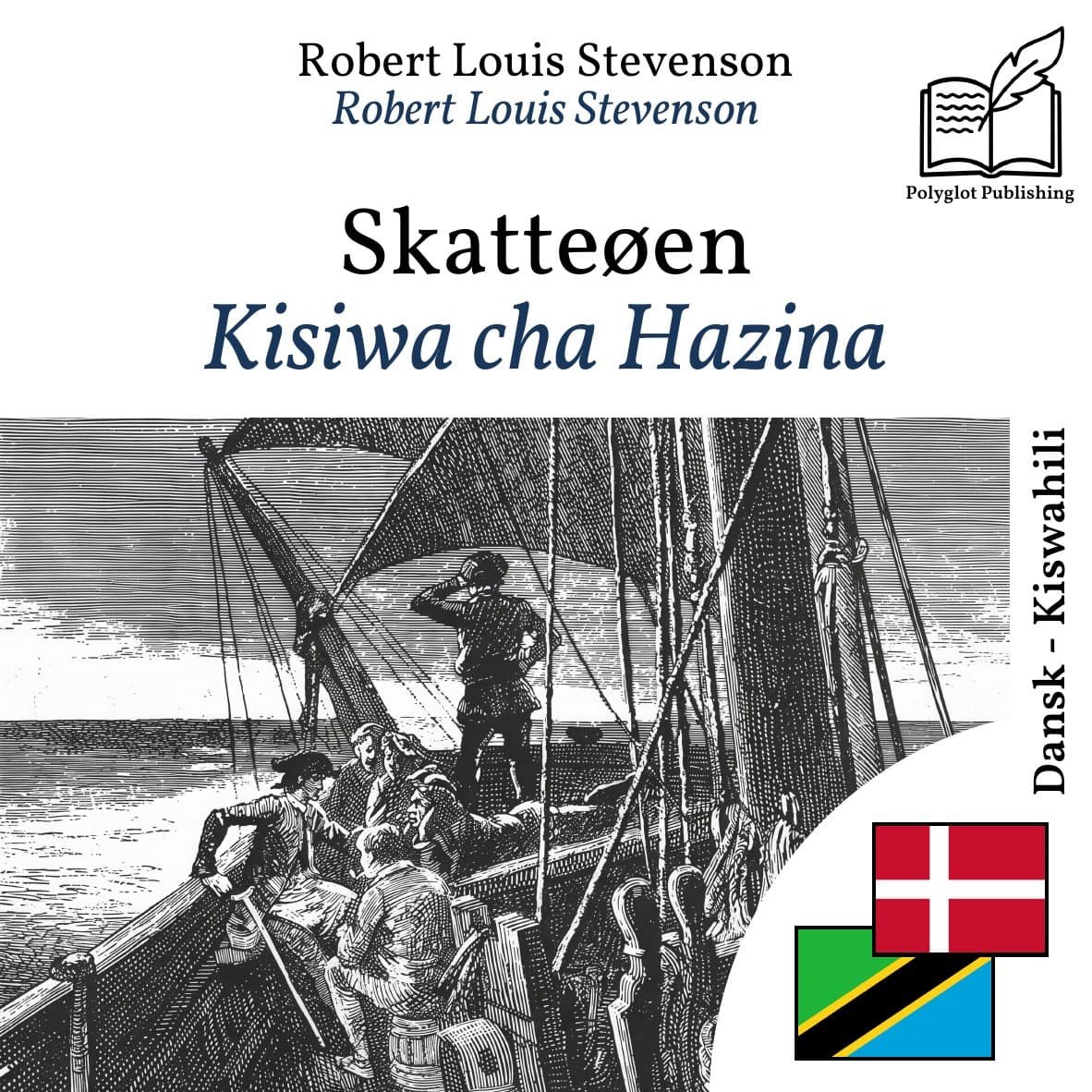 Kisiwa cha Hazina