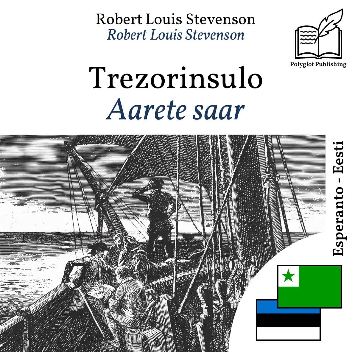 Aarete saar