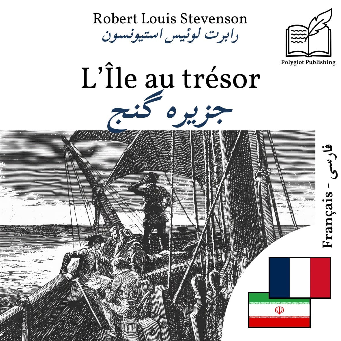 جزیره گنج