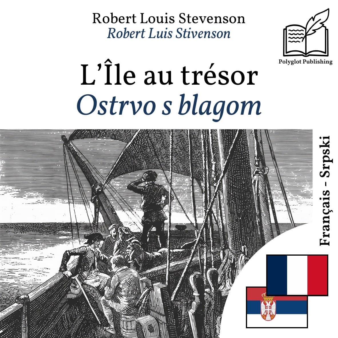 Ostrvo s blagom