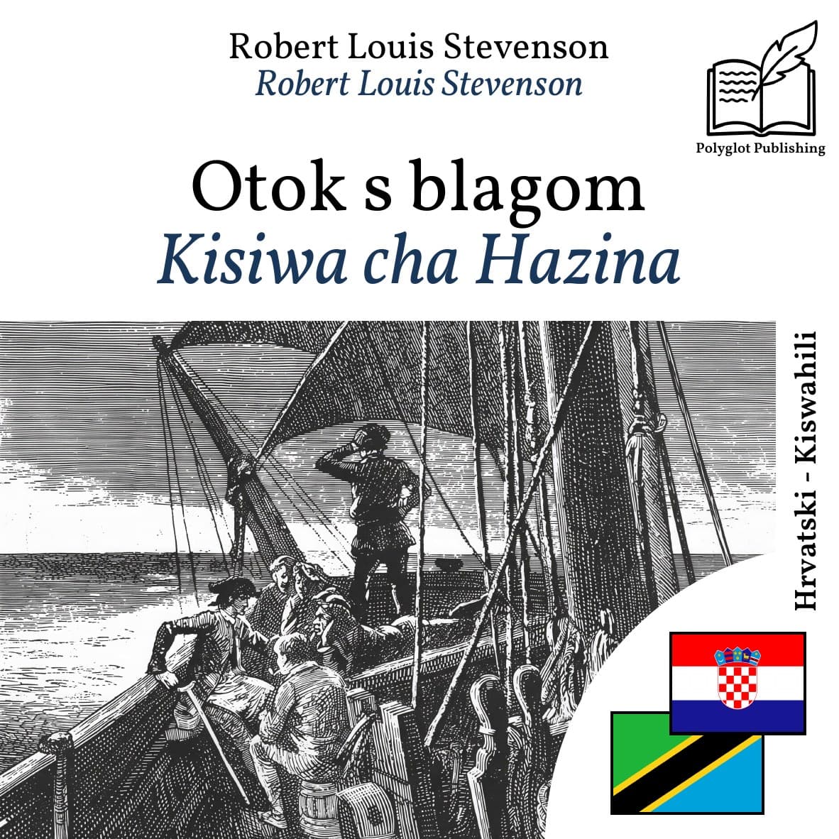 Kisiwa cha Hazina