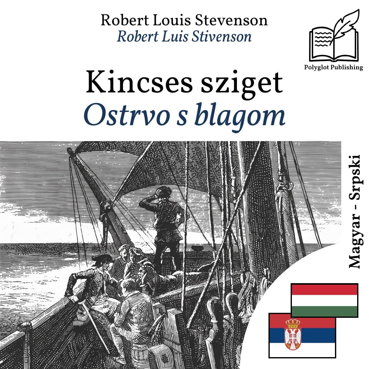 Ostrvo s blagom