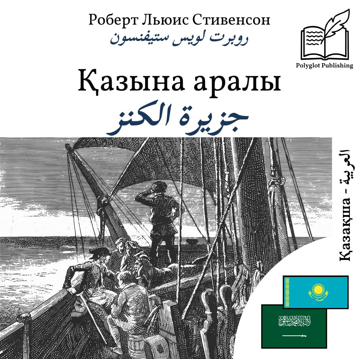 جزيرة الكنز